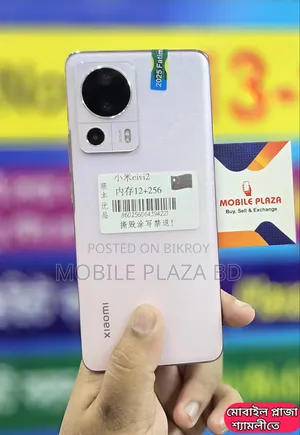 New Xiaomi Civi 2 256 GB Rose Gold
