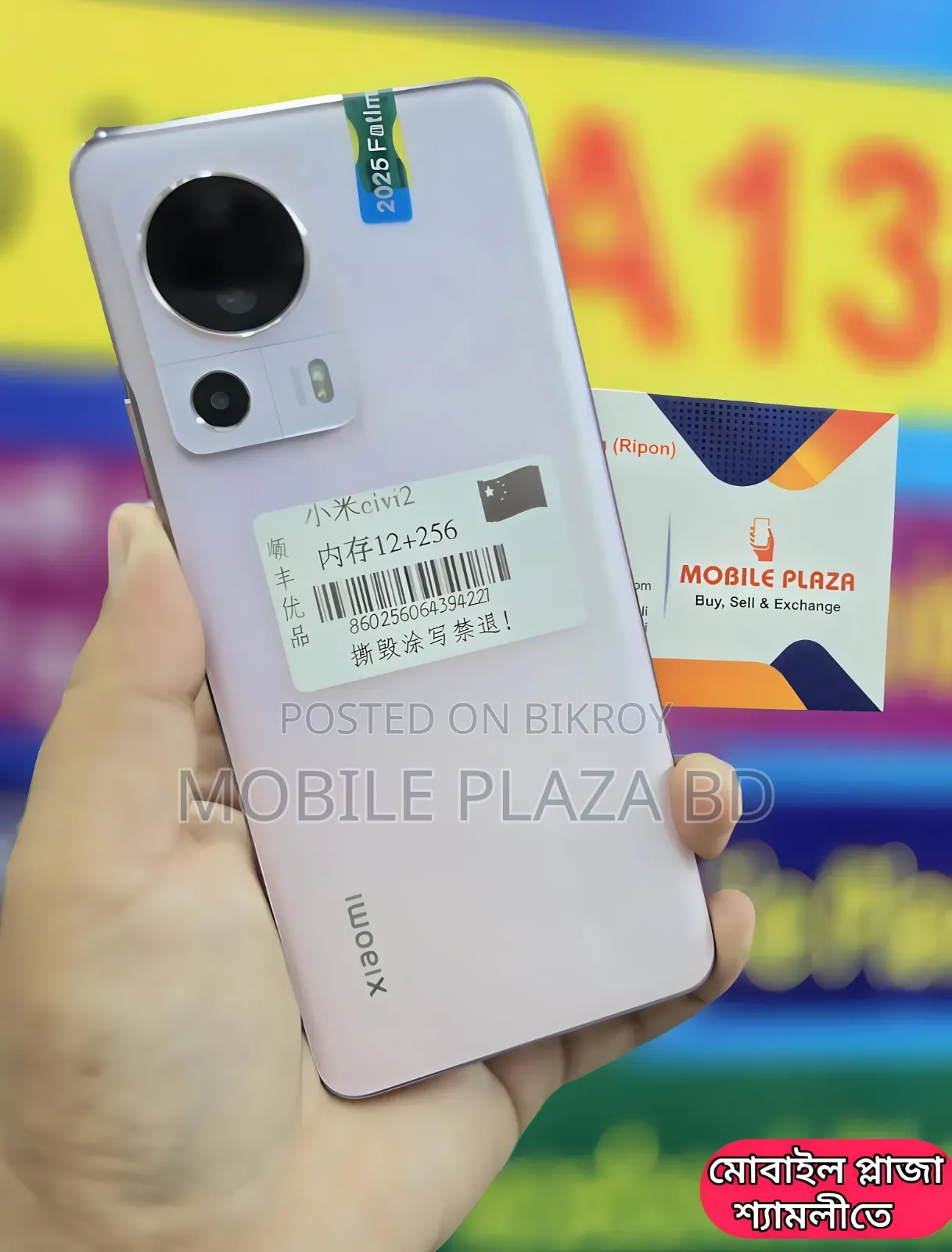 New Xiaomi Civi 2 256 GB Rose Gold