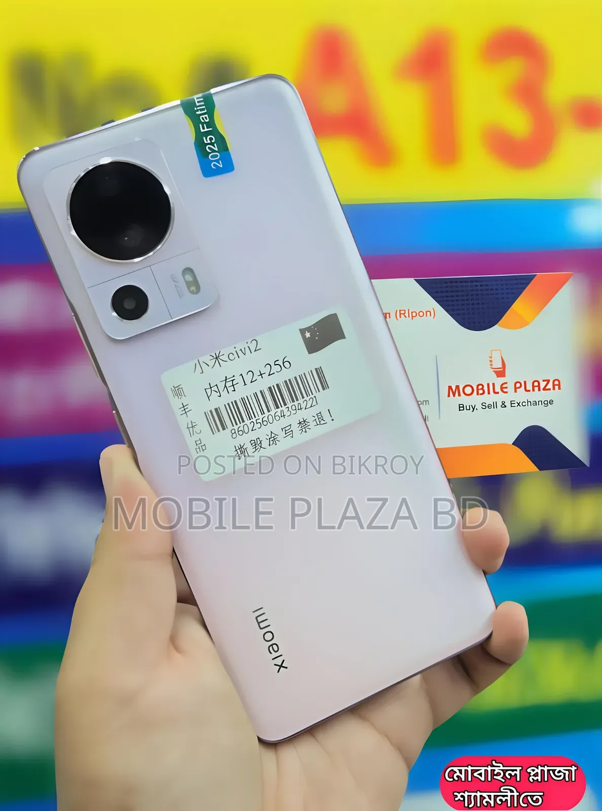 New Xiaomi Civi 2 256 GB Rose Gold