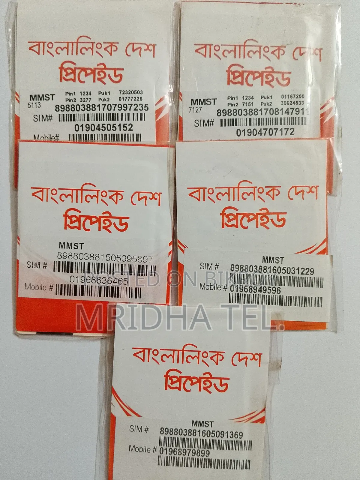 Banglalink Brand New Sim