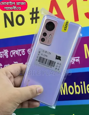 New Xiaomi 12X 256 GB Rose Gold