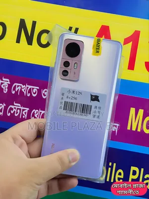 New Xiaomi 12X 256 GB Rose Gold