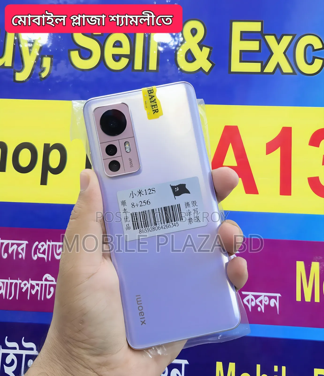 New Xiaomi 12X 256 GB Rose Gold