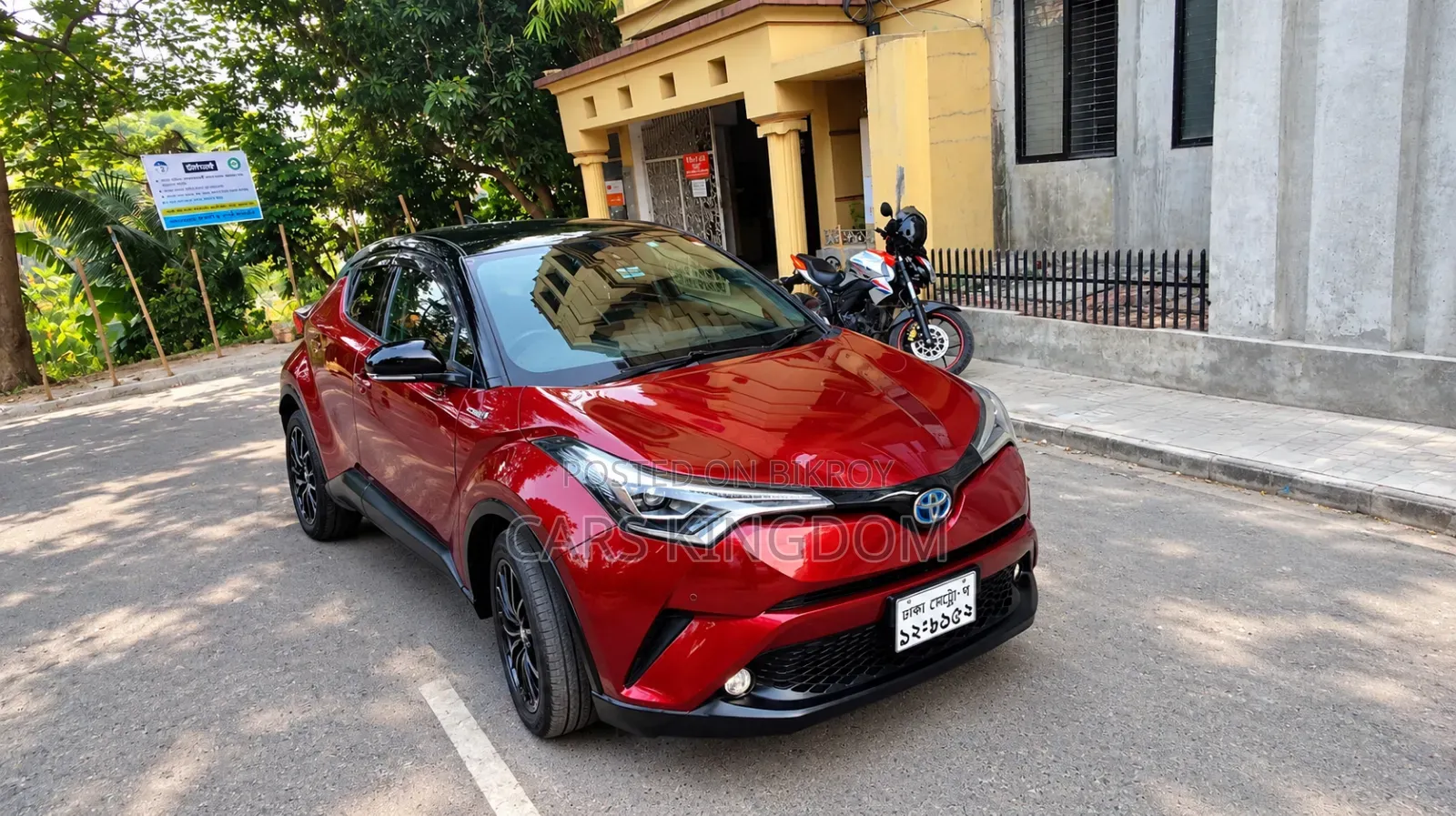 Toyota C-HR 2018 Maroon
