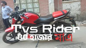 TVS Raider 125 2019 Red