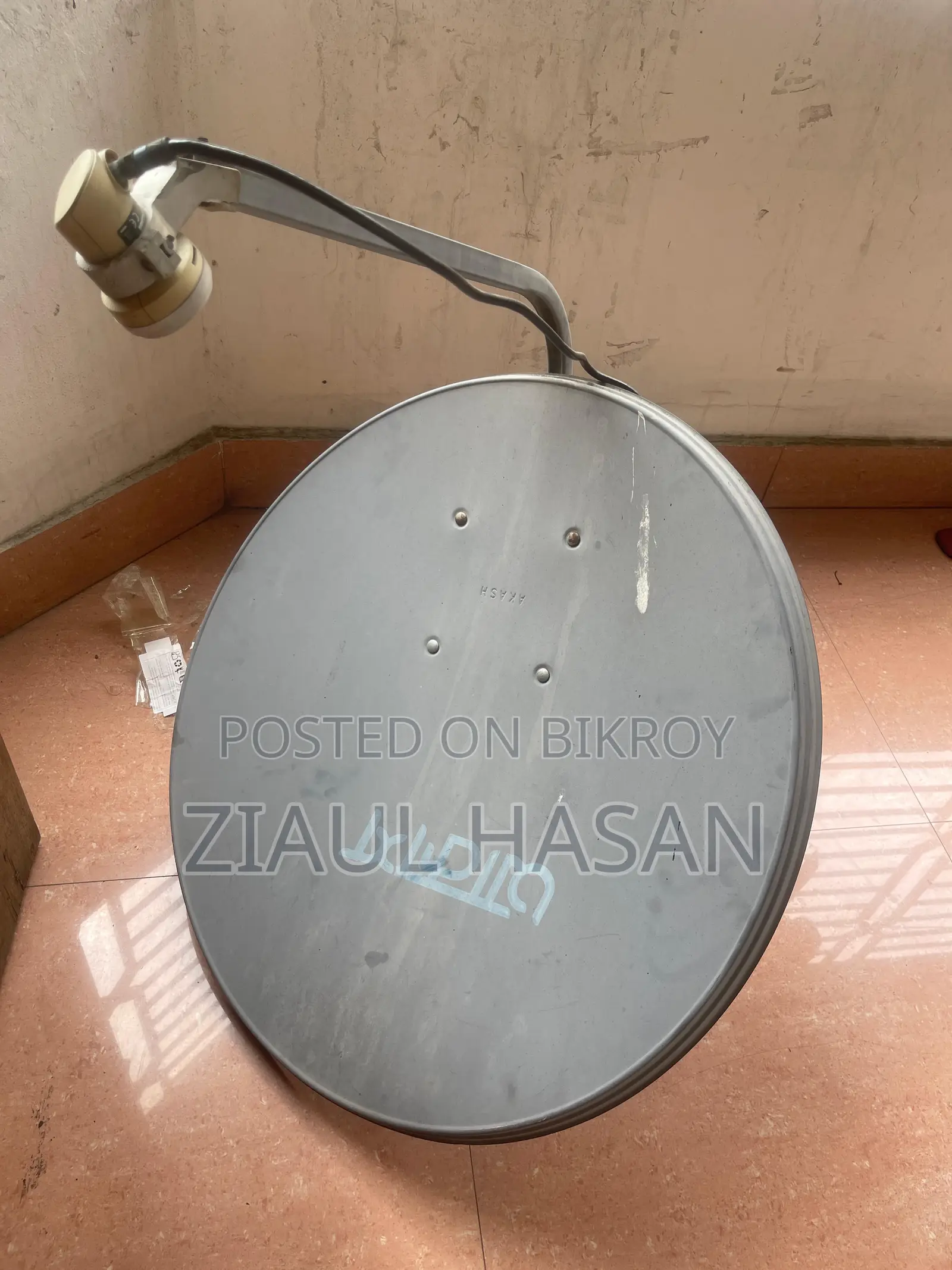 আকাশ বেসিক এসটিবি