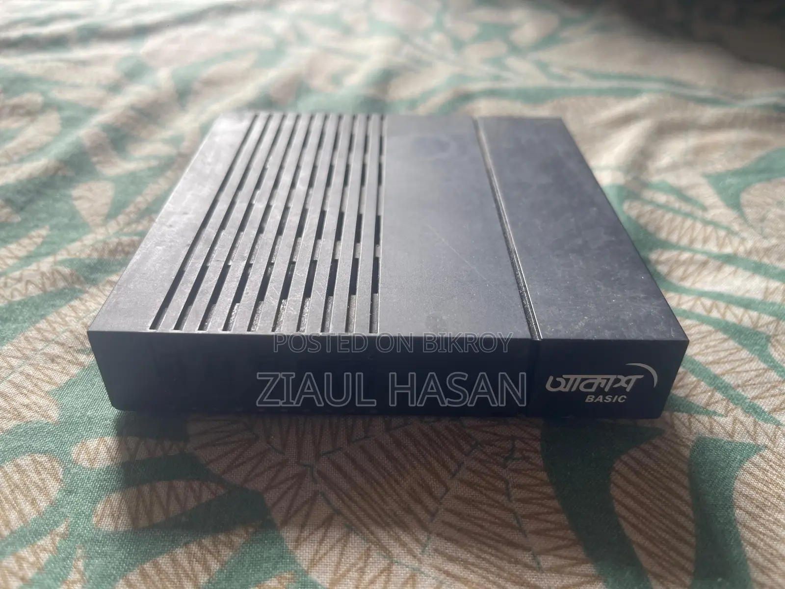 আকাশ বেসিক এসটিবি