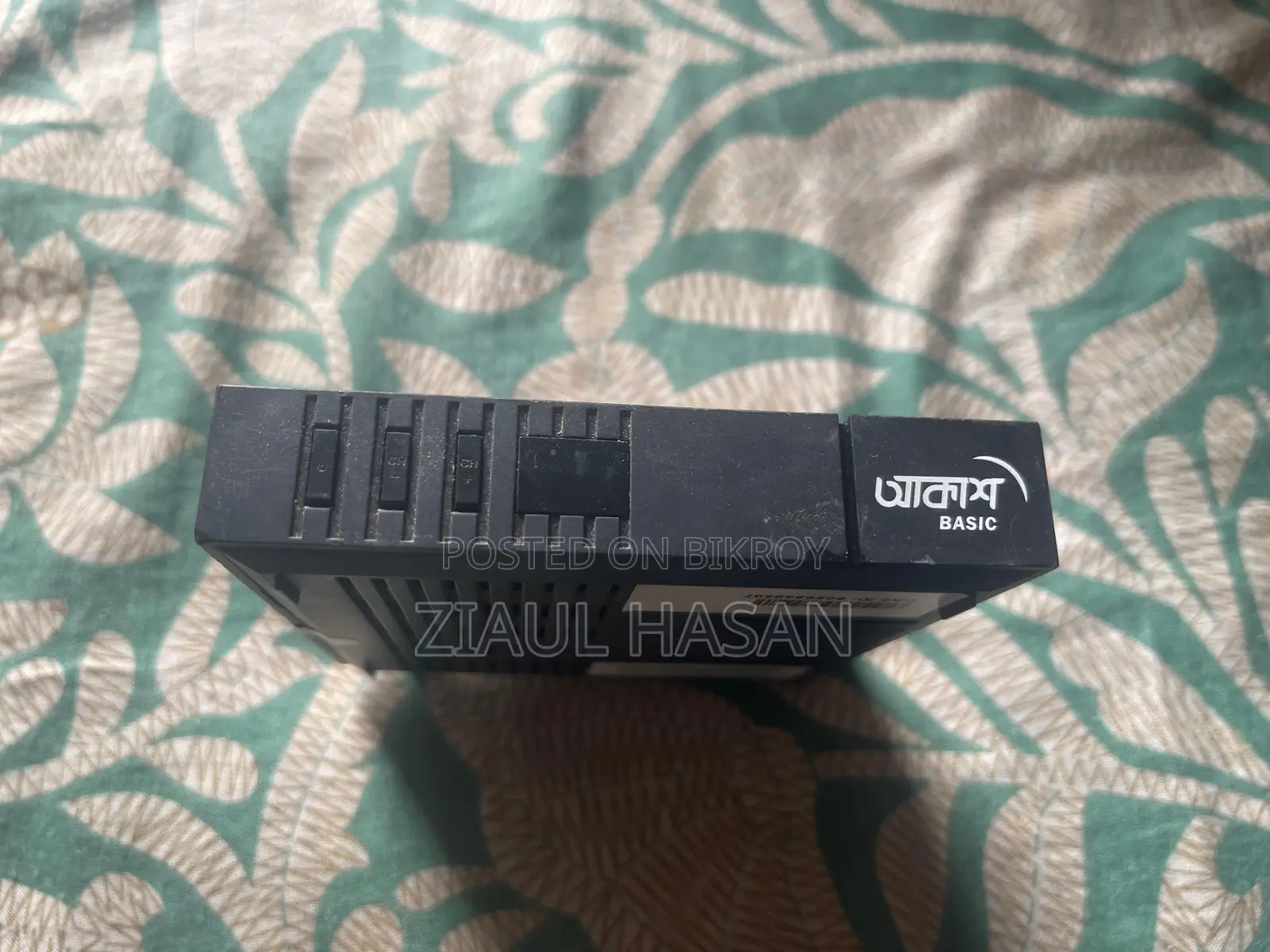 আকাশ বেসিক এসটিবি