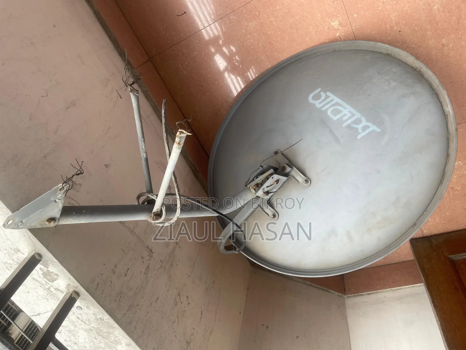 আকাশ বেসিক এসটিবি