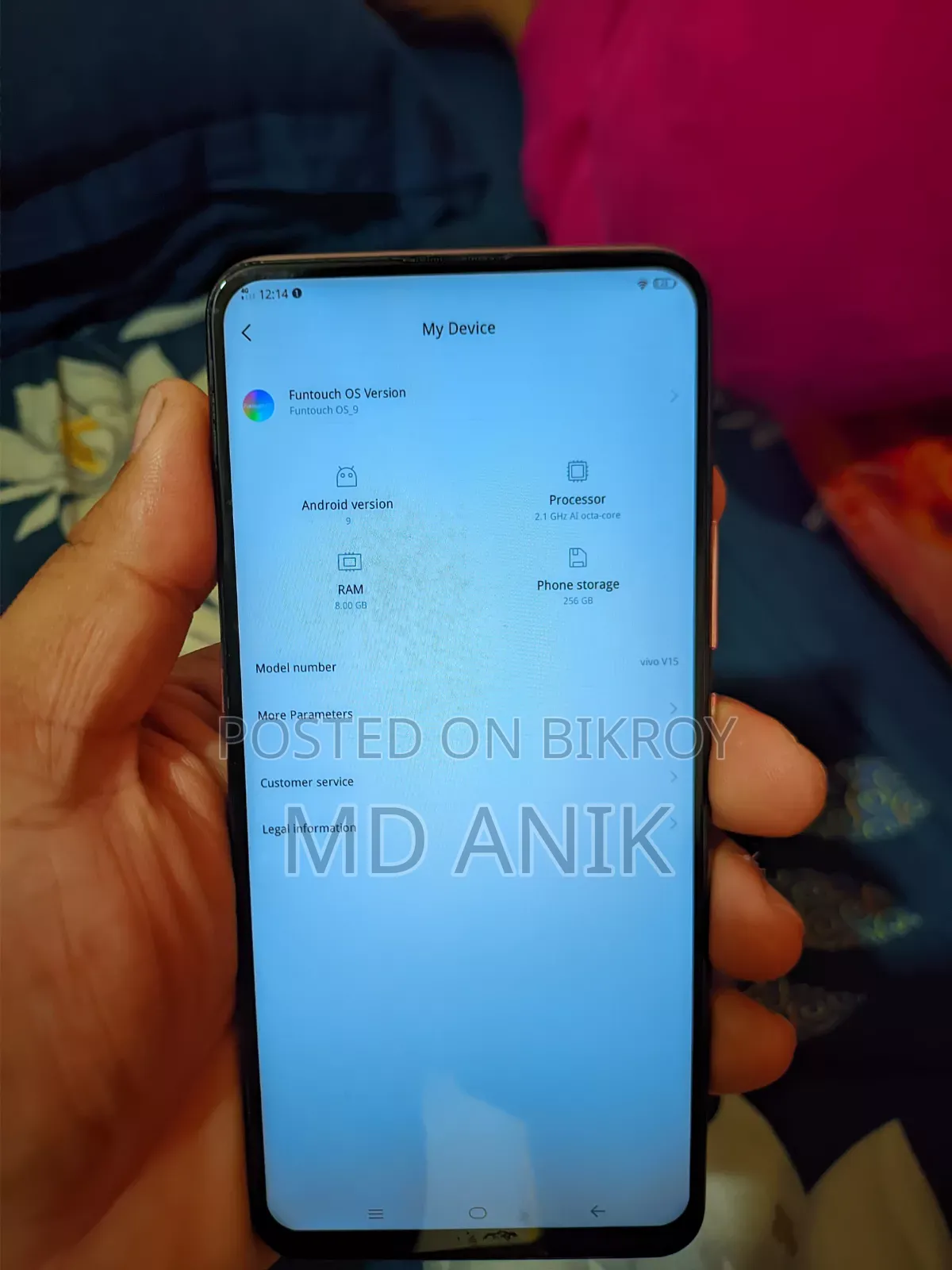 ভিভো ভি১৫ ২৫৬ জিবি লাল