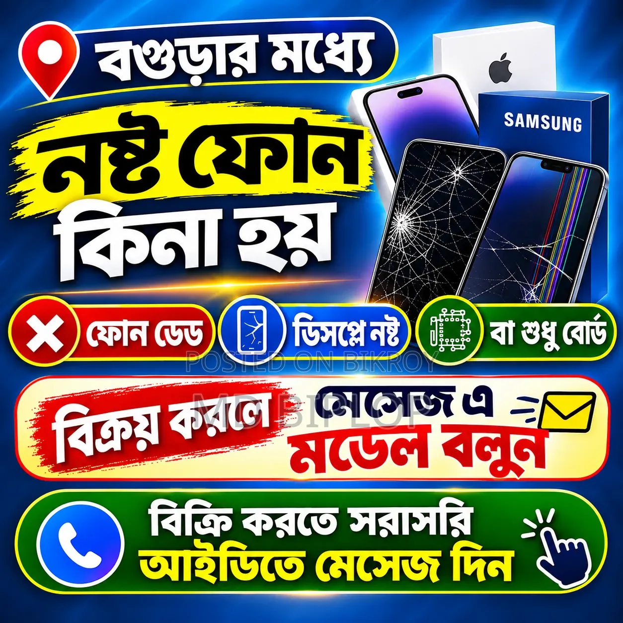 ভিভো ওয়াই২০ ৬৪ জিবি কালো