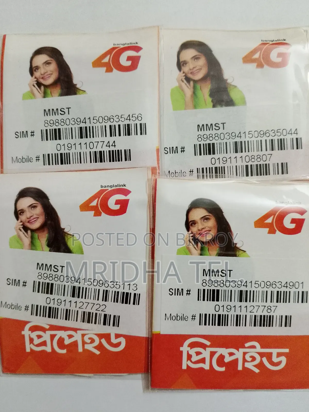 Banglalink Brand New Sim Card.