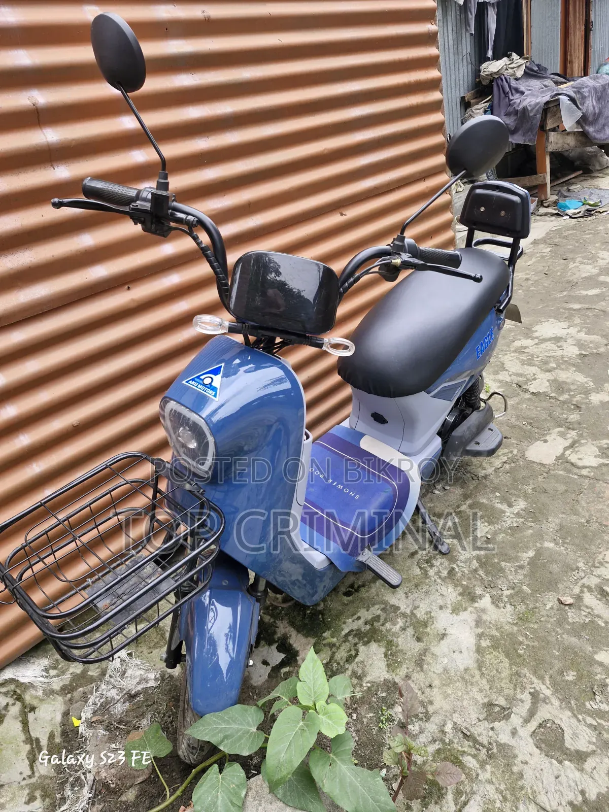আকিজ ঈগল ২০২৬ নীল