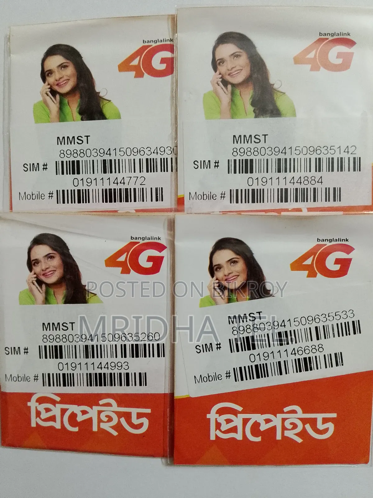 Banglalink Brand New Sim Card.