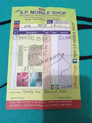 শাওমি রেডমি নোট ১৩ ১২৮ জিবি হোয়াইট