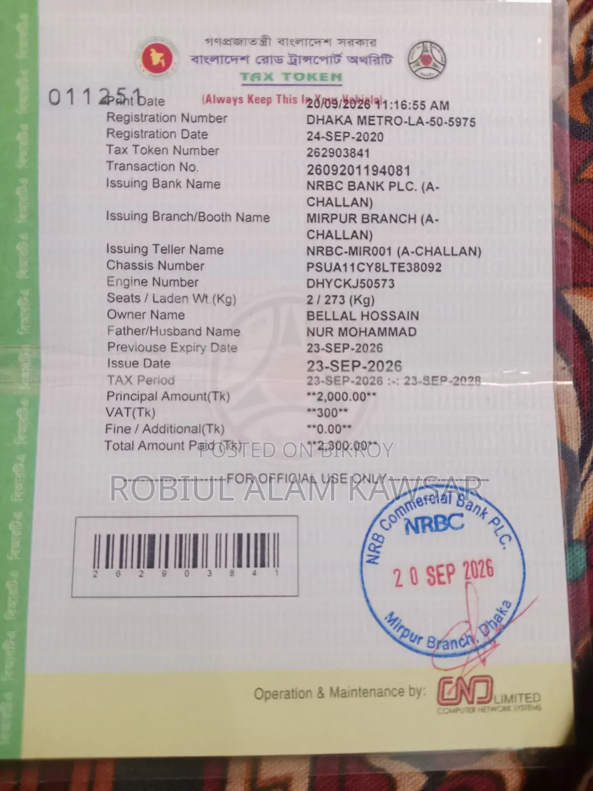 বাজাজ পালসার ১৫০ ২০১৯ গ্রে