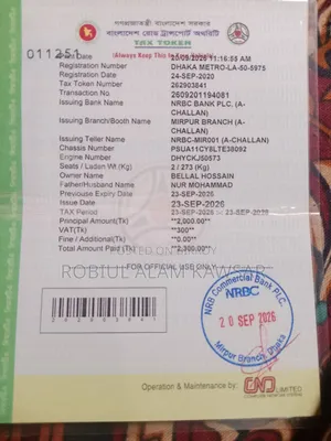 বাজাজ পালসার ১৫০ ২০১৯ গ্রে