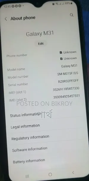 স্যামসাং গ্যালাক্সি এম৩১ ১২৮ জিবি ব্ল্যাক