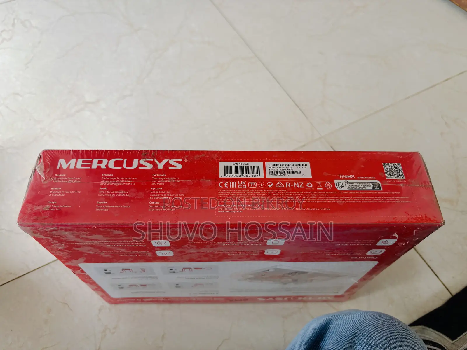 New Router