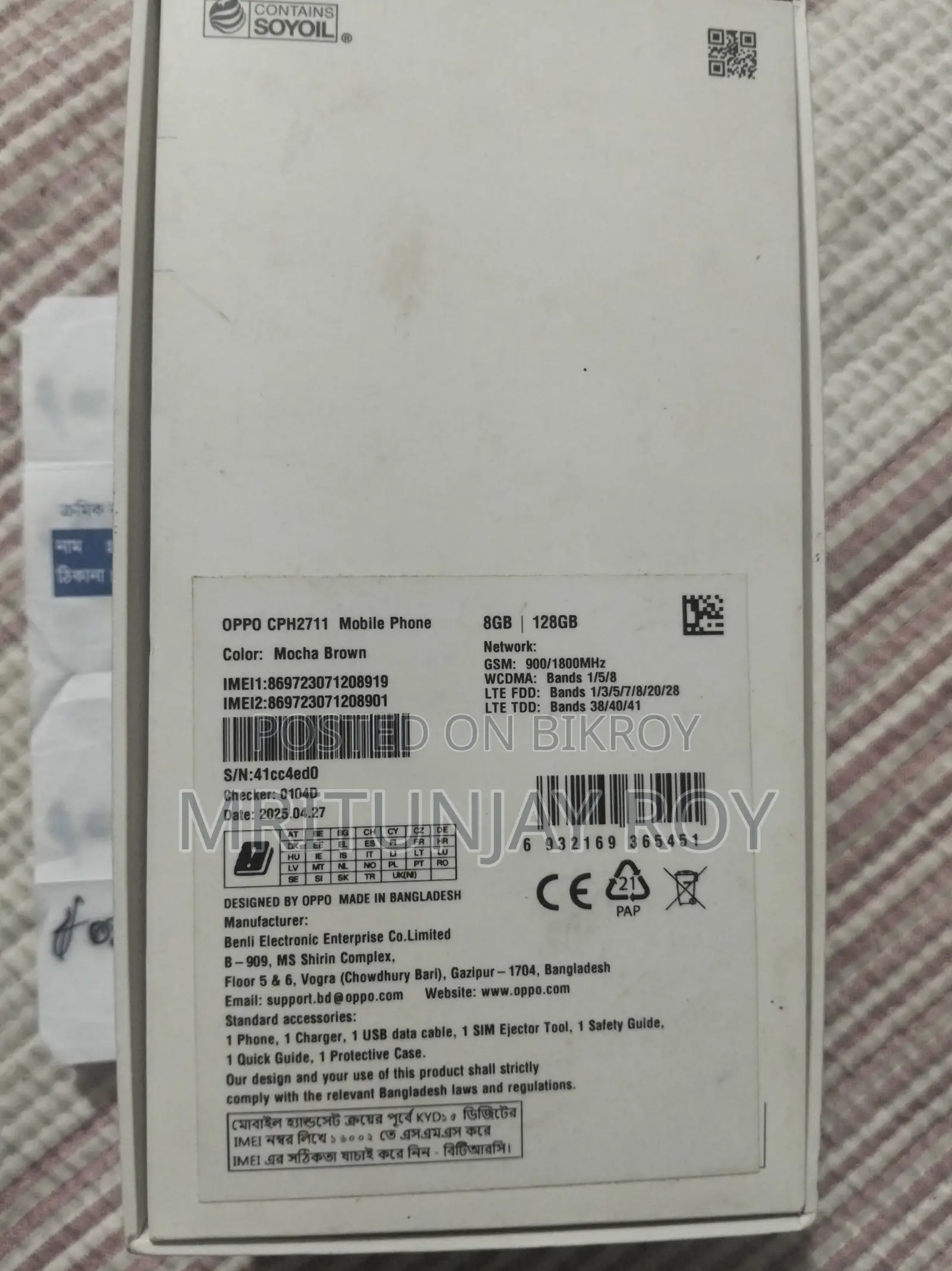 ওপ্পো এ৫ প্রো ৪জি ১২৮ জিবি গ্রে