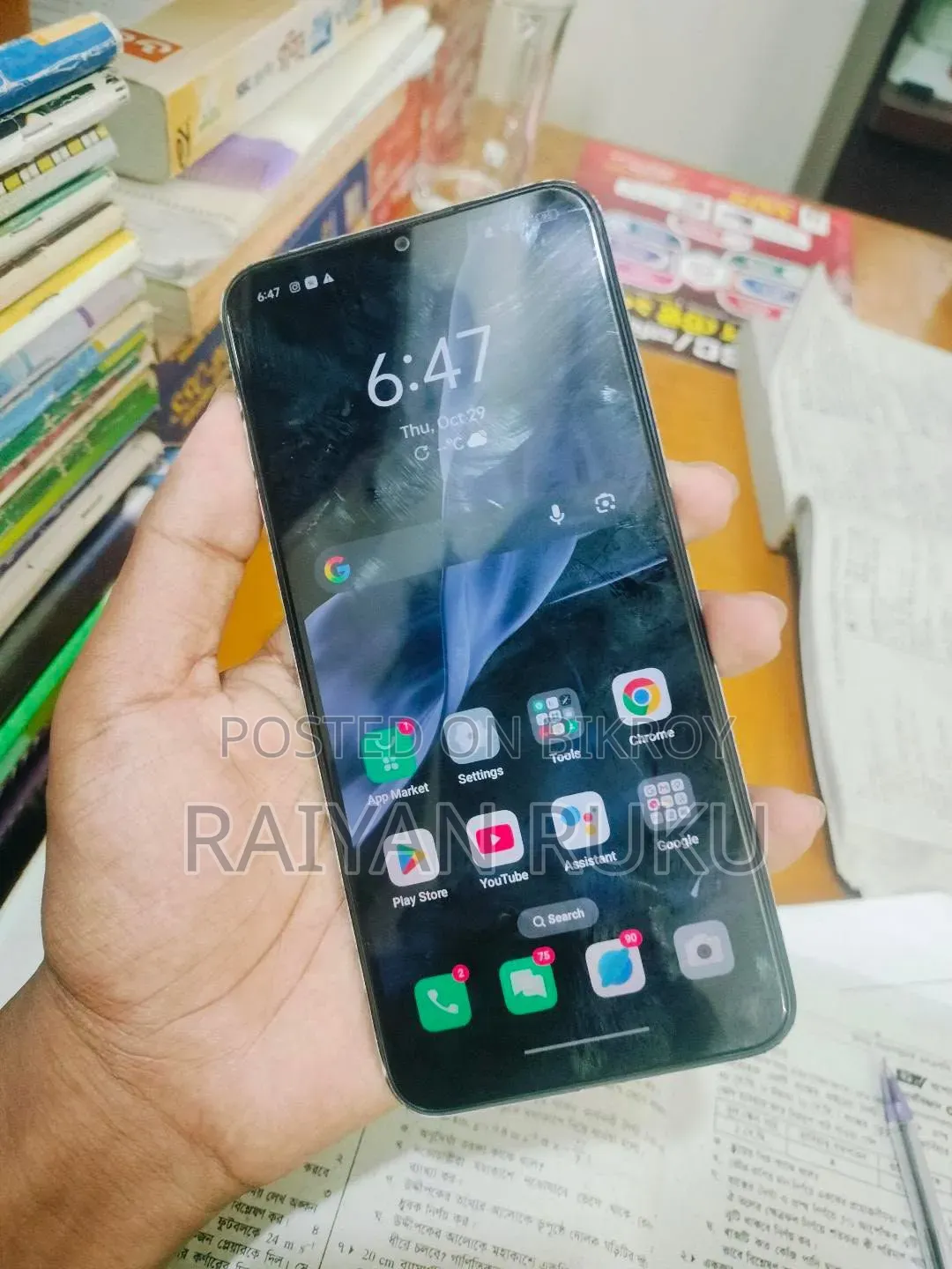 অপ্পো এ১৭ ৬৪ জিবি নীল