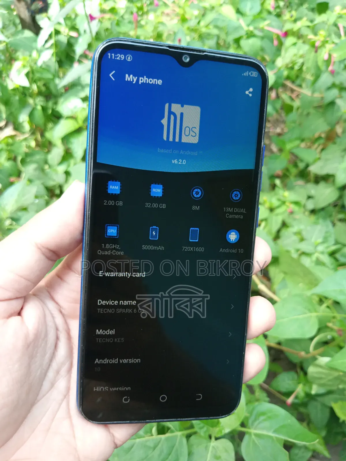 টেকনো স্পার্ক ৬ এয়ার ৩২ জিবি নীল