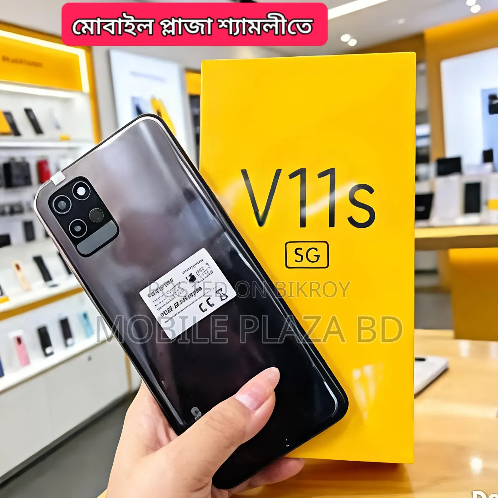 New Realme V11s 5G 128 GB Gray