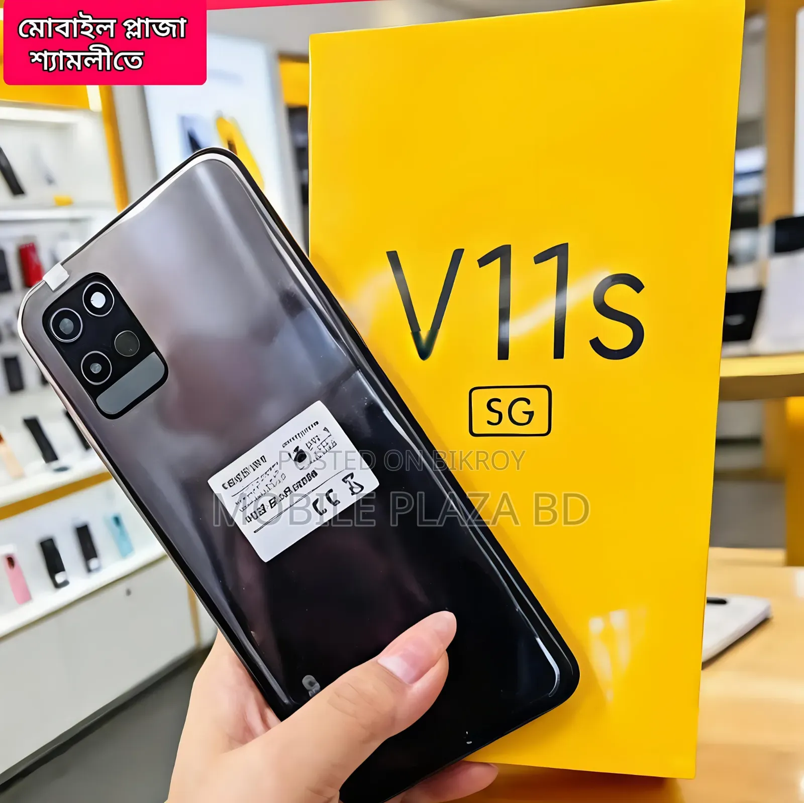 New Realme V11s 5G 128 GB Gray
