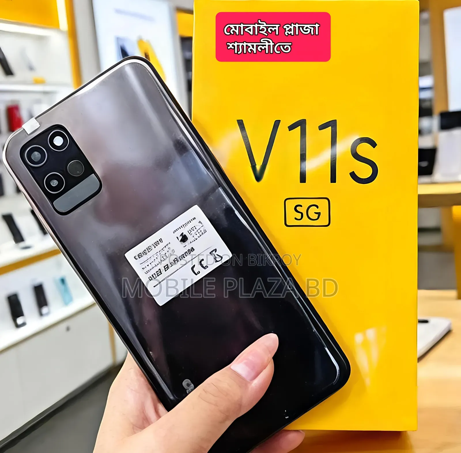 New Realme V11s 5G 128 GB Gray