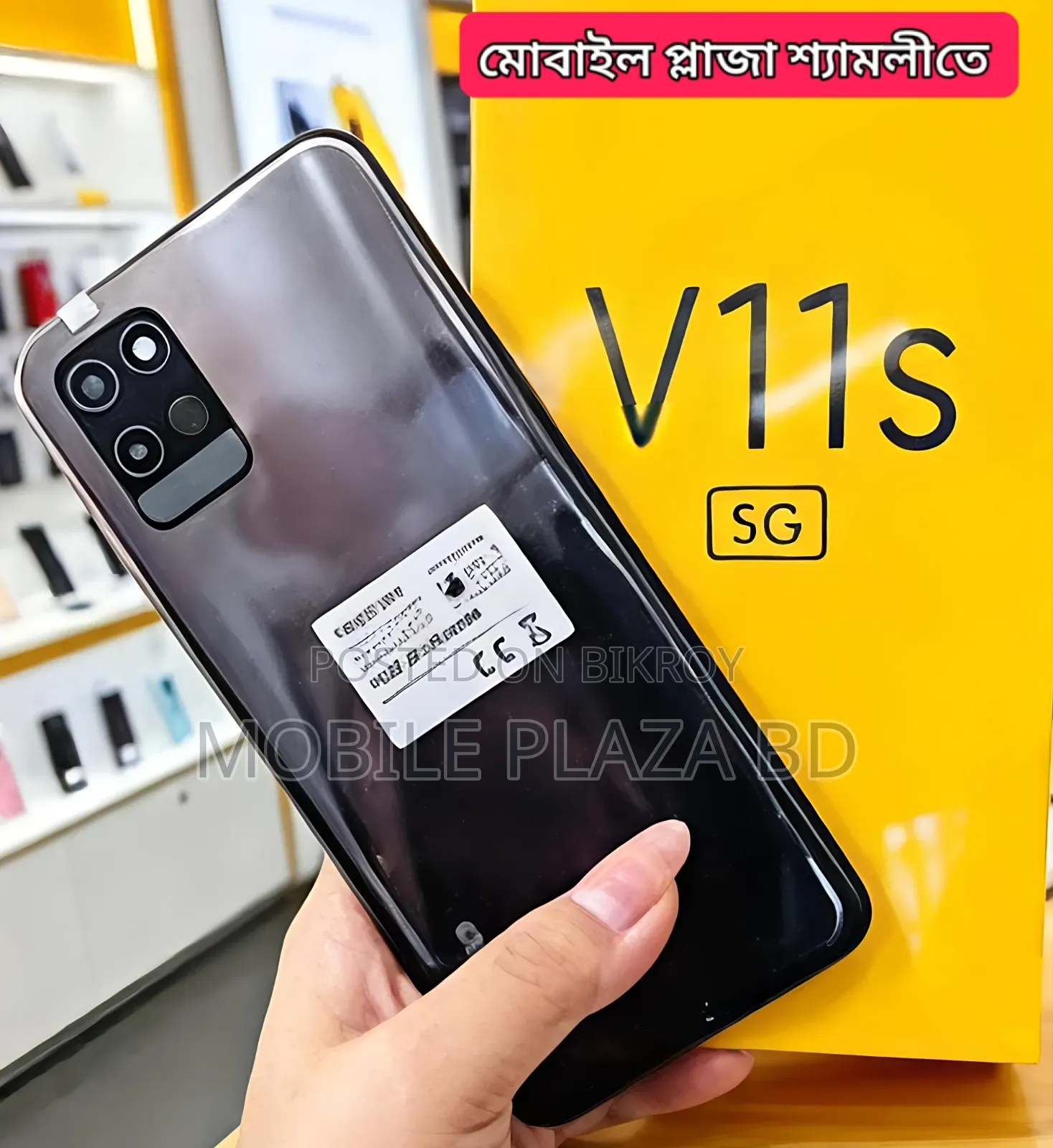 New Realme V11s 5G 128 GB Gray