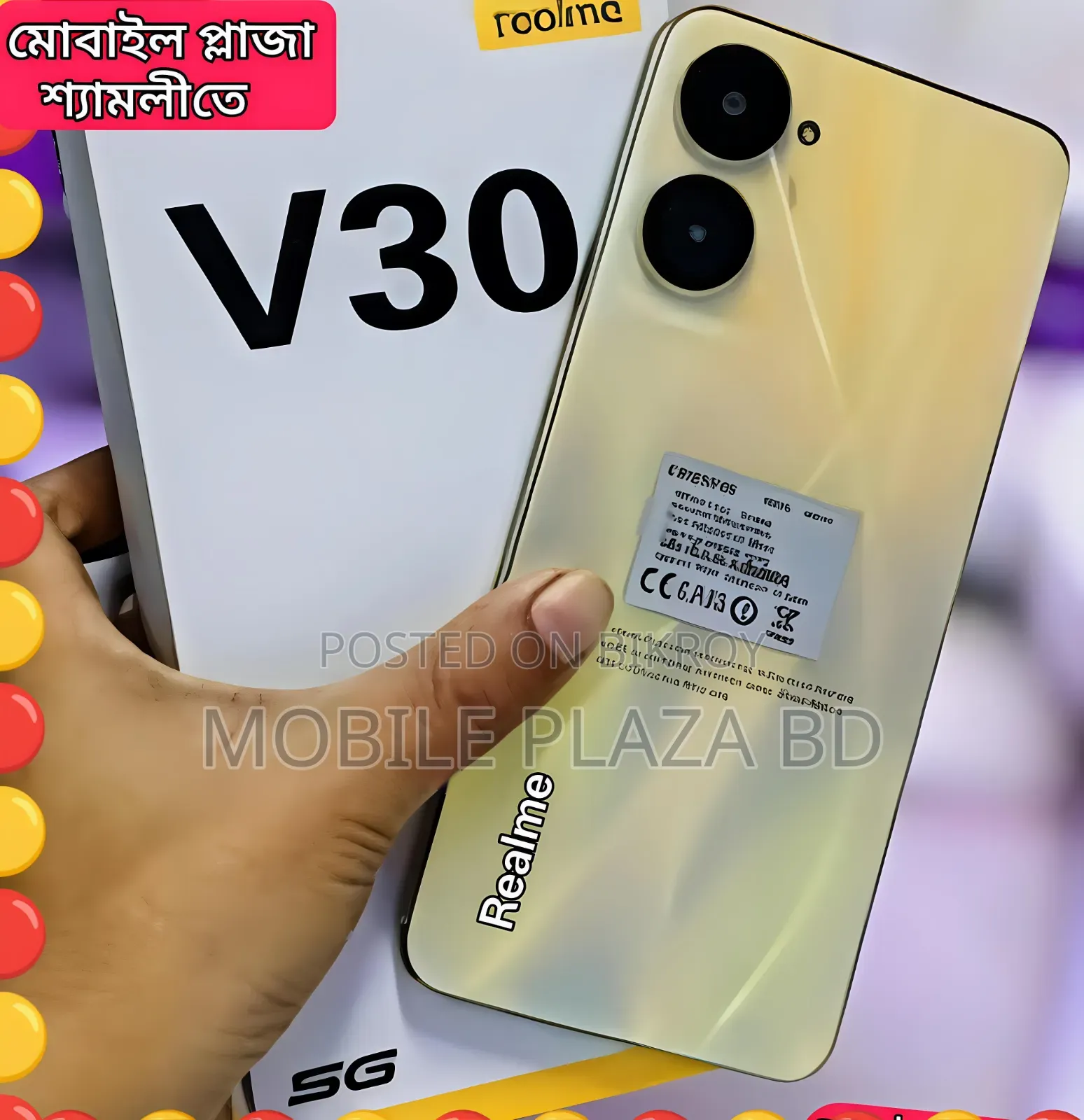 New Realme V30 128 GB Gold