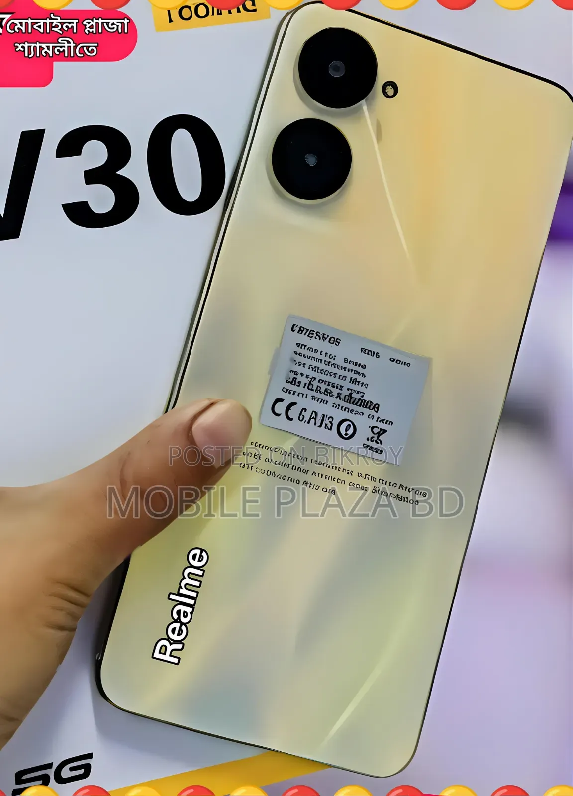 New Realme V30 128 GB Gold
