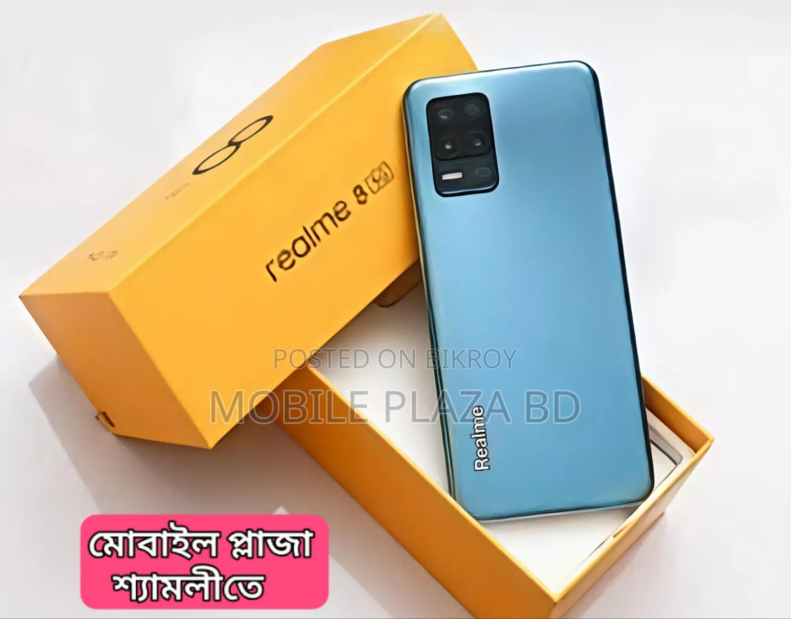 New Realme 8 5G 128 GB Green