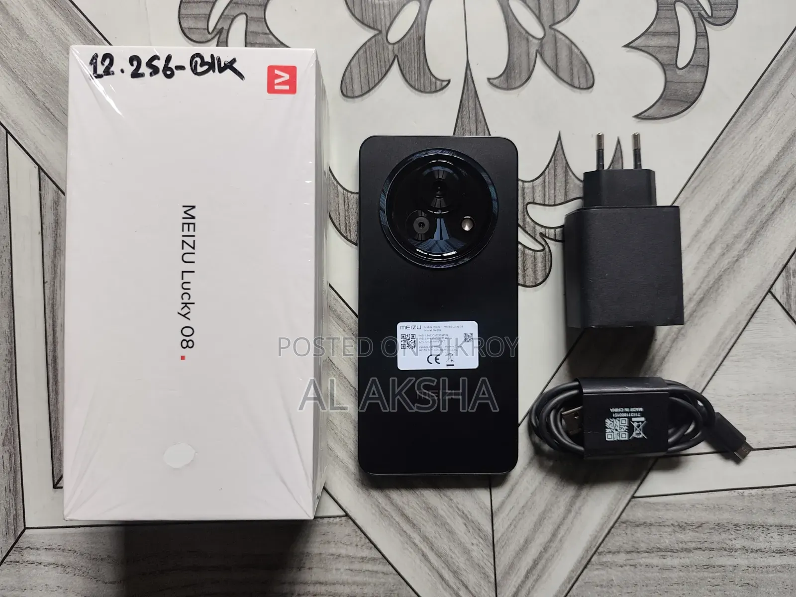 মেইজু লাকি ০৮ ২৫৬ জিবি ব্ল্যাক