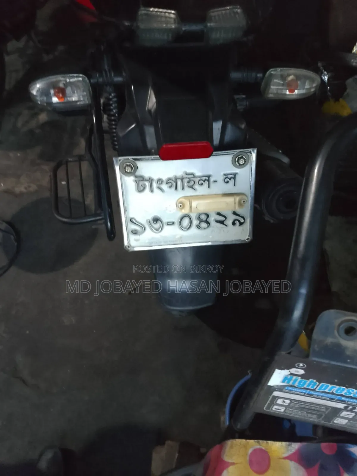 Bajaj Pulsar 150 2023 Black