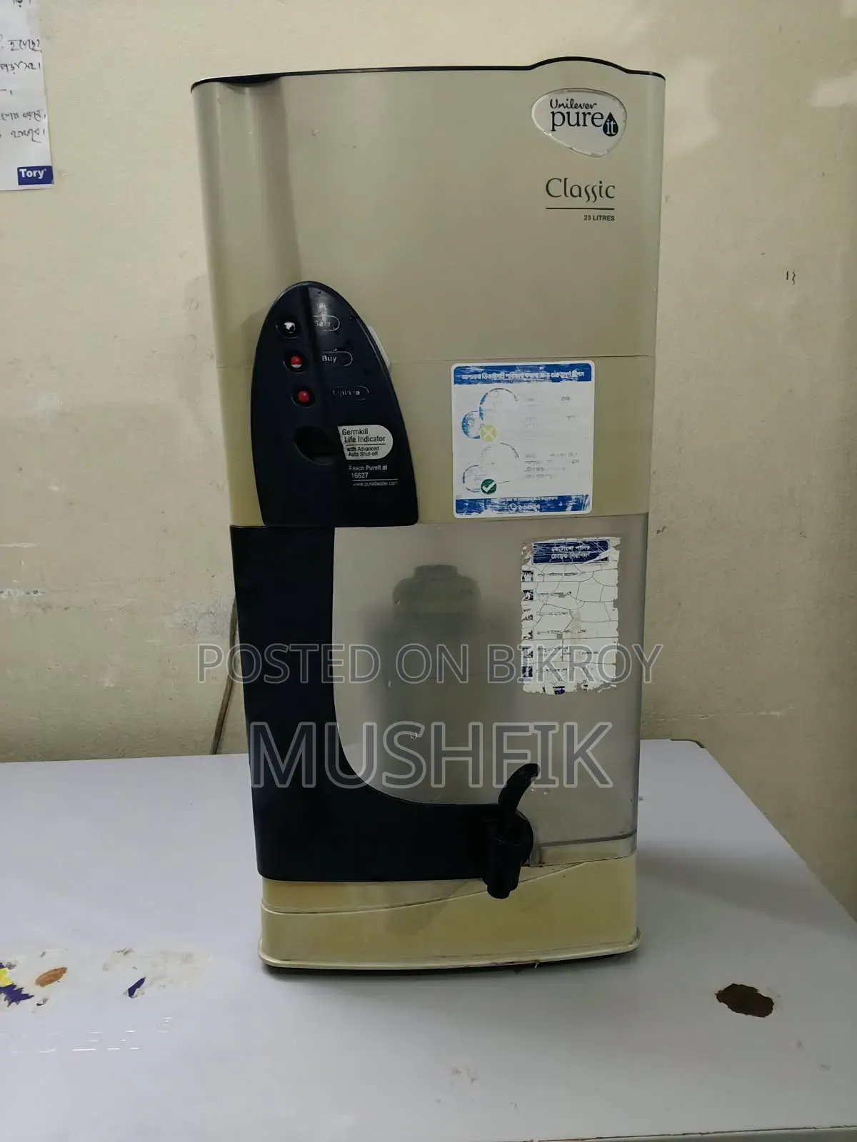 Pureit পানির ফিল্টার ২৩ লিটার