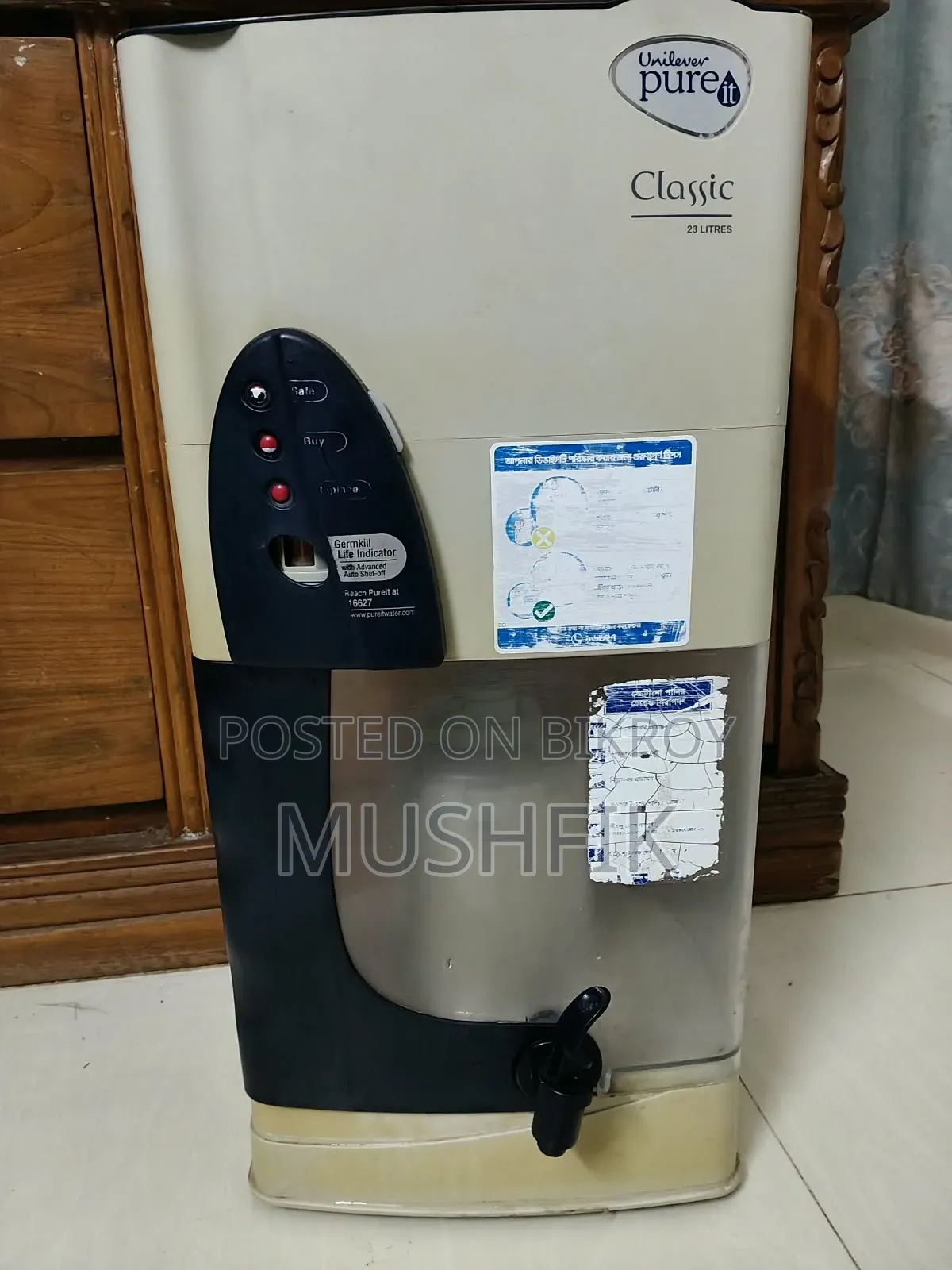 Pureit পানির ফিল্টার ২৩ লিটার