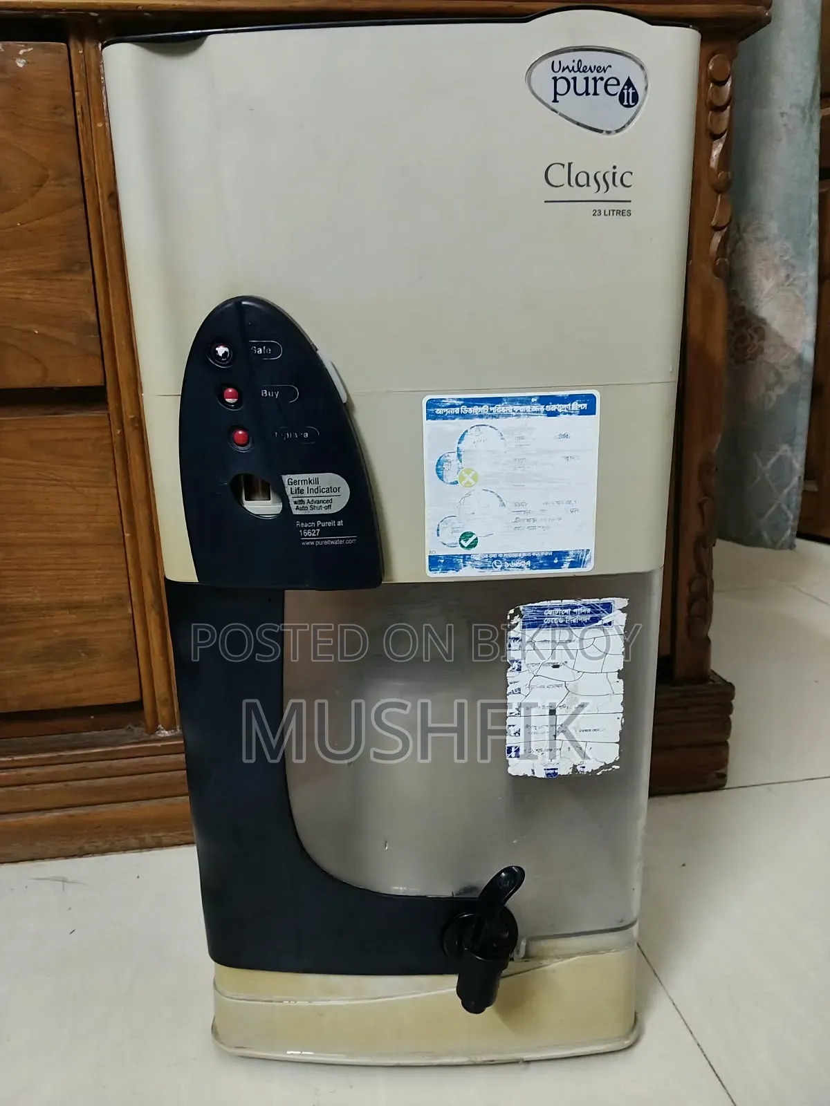 Pureit পানির ফিল্টার ২৩ লিটার