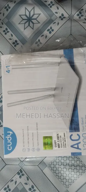 কাডি রাউটার সেল