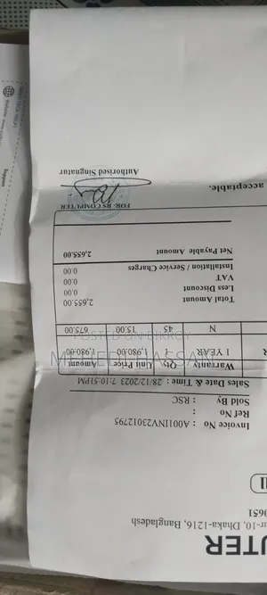 কাডি রাউটার সেল