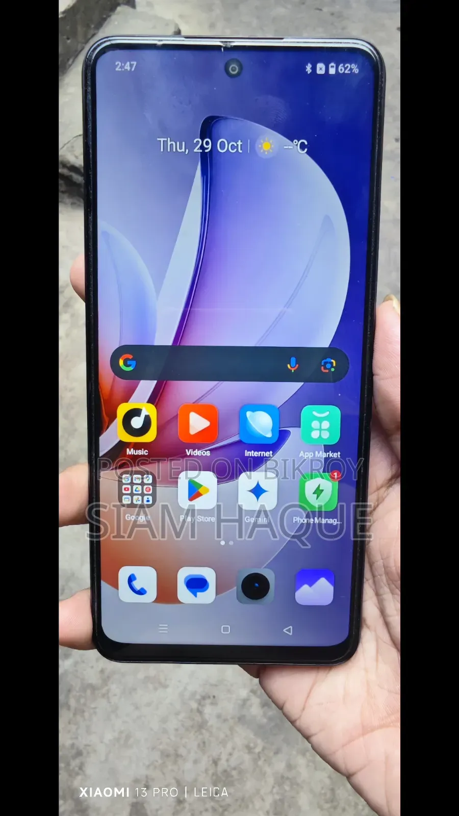 Realme C71 128 GB Green