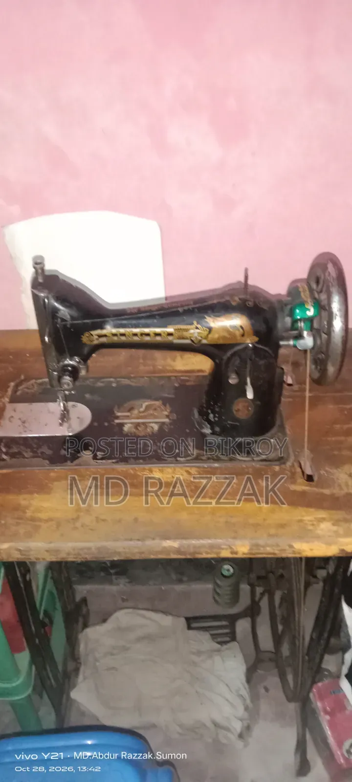 A Singer Sewing Machine Will Be Sold