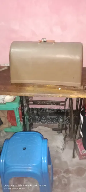 A Singer Sewing Machine Will Be Sold