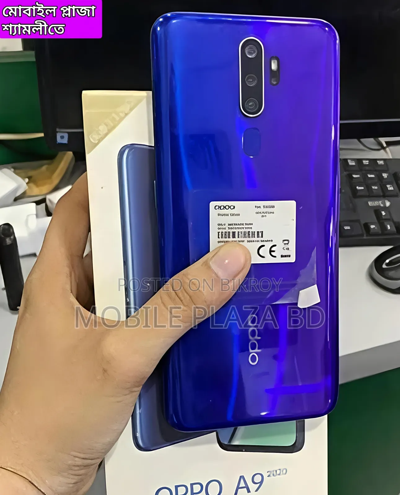 New Oppo A9 128 GB Green