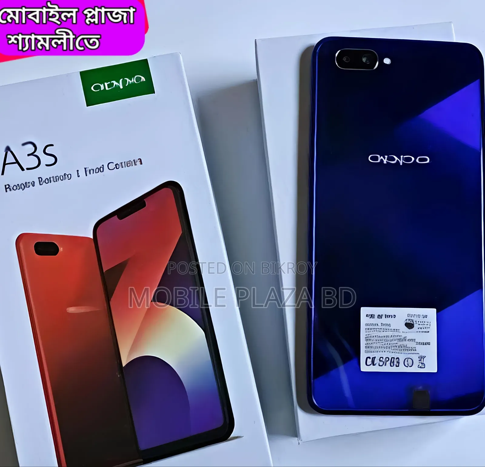 নিউ অপ্পো এ৩এস ২৫৬ জিবি ব্লু