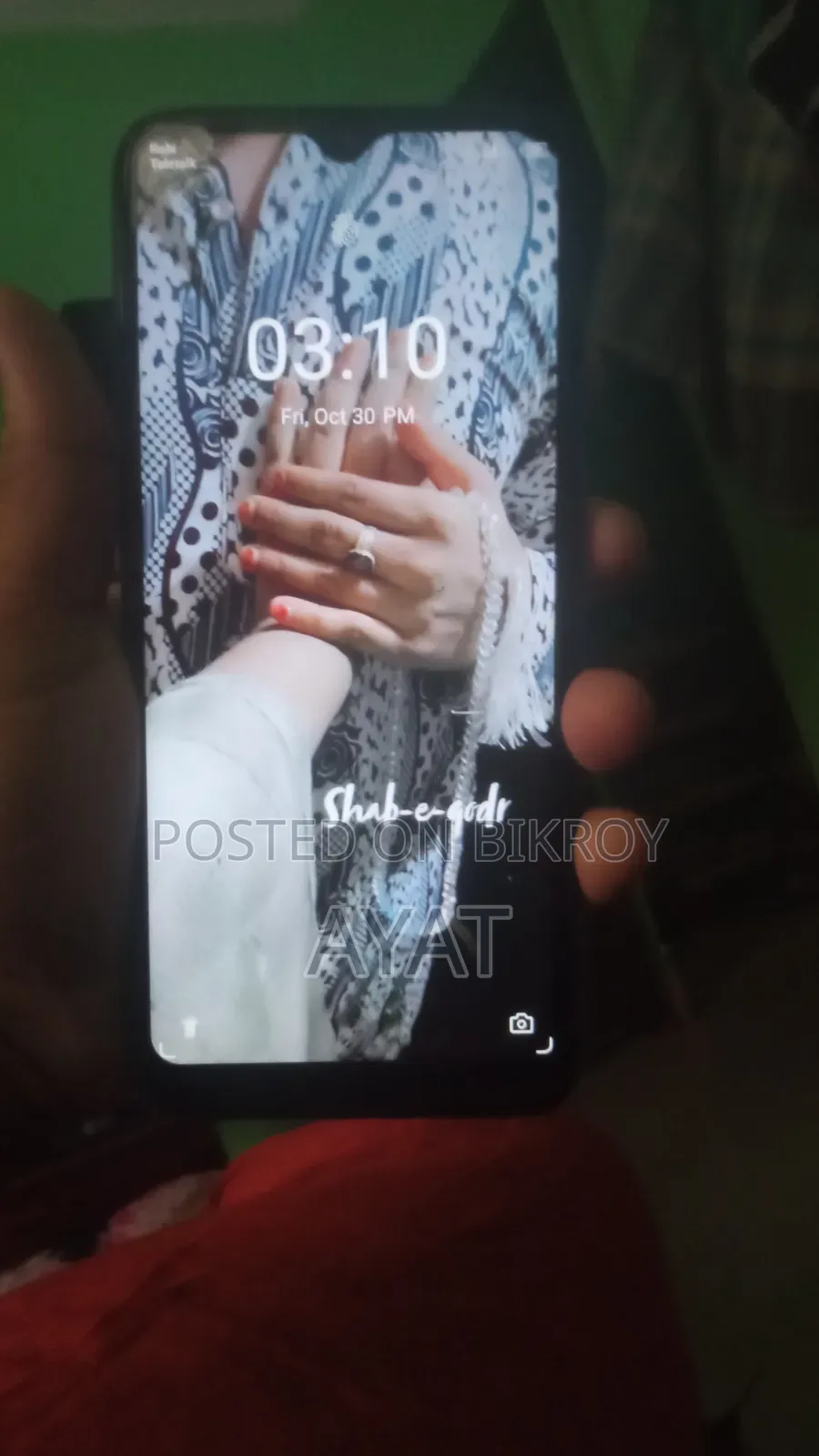 ইটেল ভিশন ১ প্রো ৩২ জিবি নীল