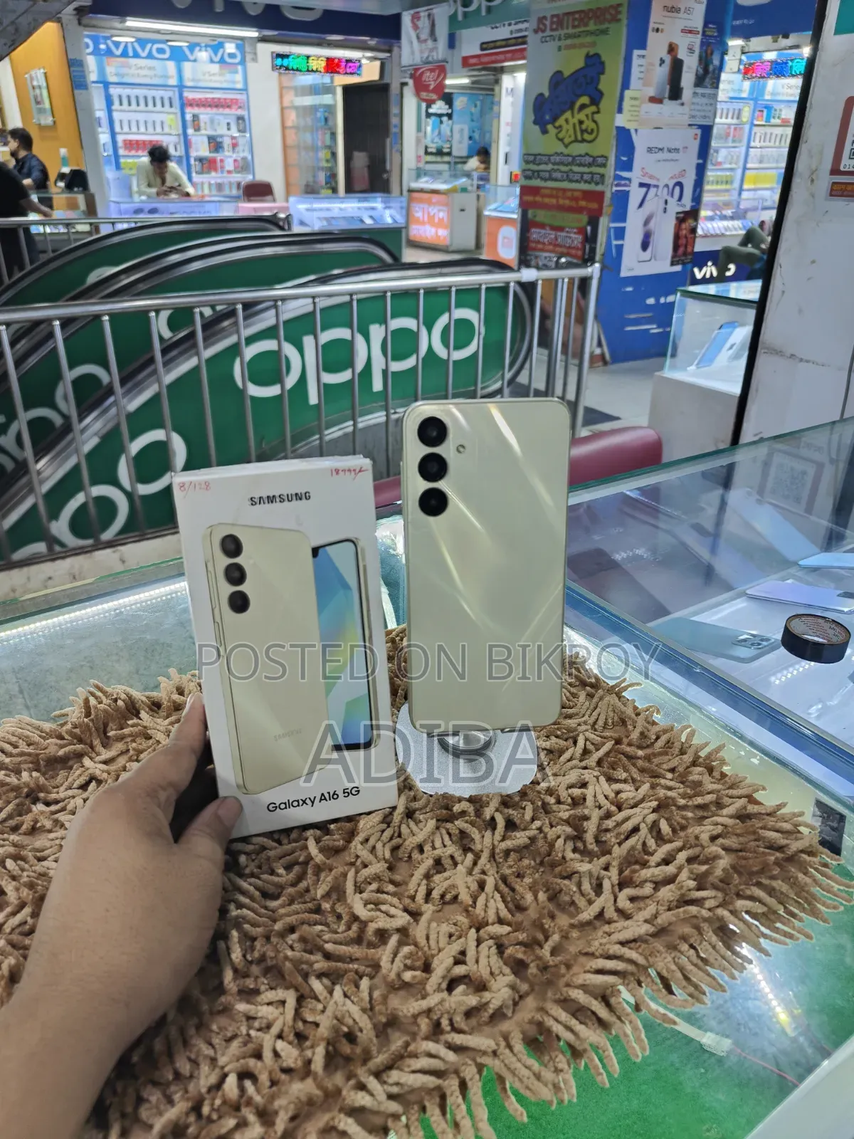 স্যামসাং গ্যালাক্সি এ১৬ ৫জি ১২৮ জিবি গোল্ড