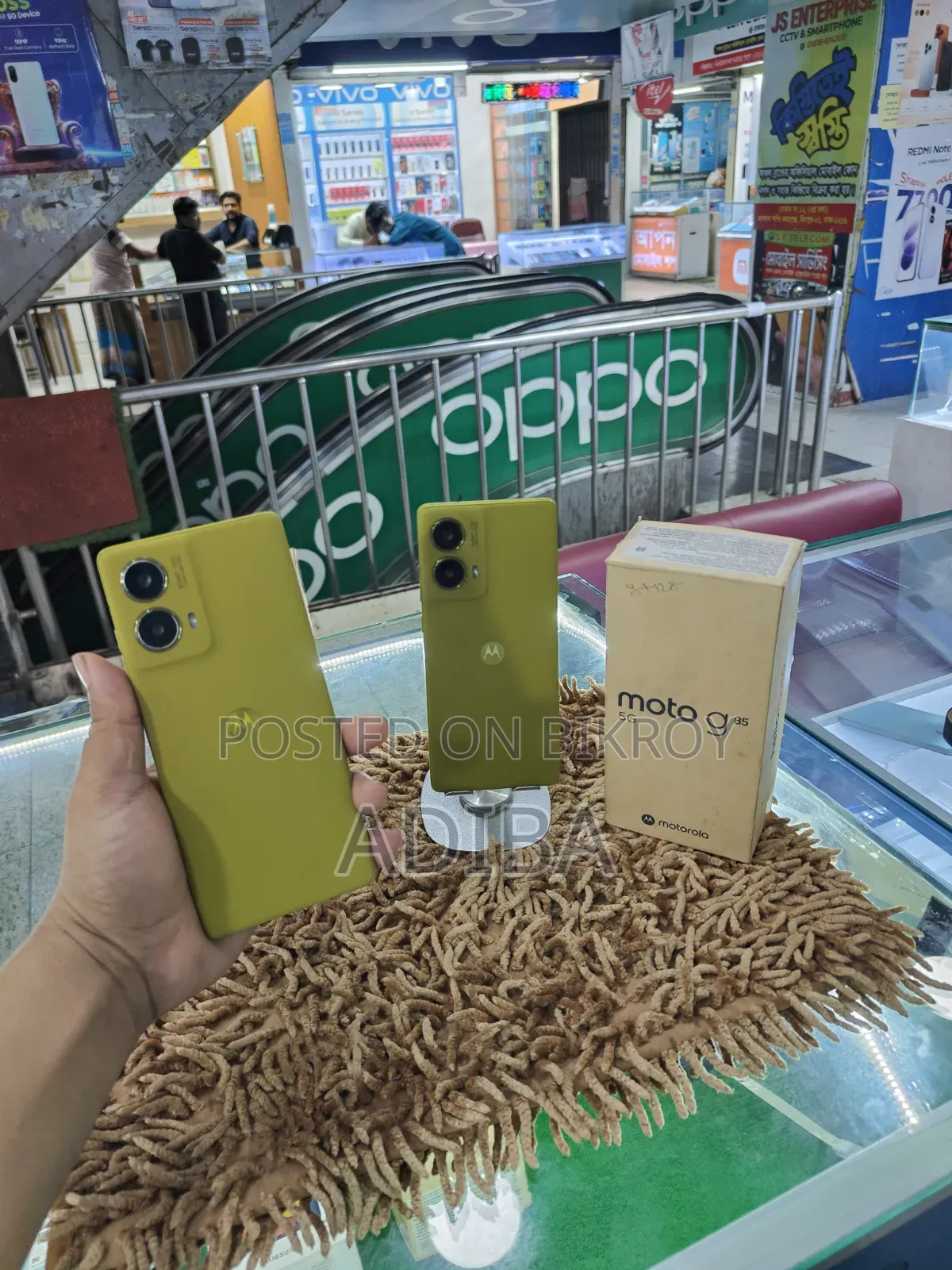 মোটরোহলা মোটো জি৮৫ ১২৮ জিবি ইয়েলো