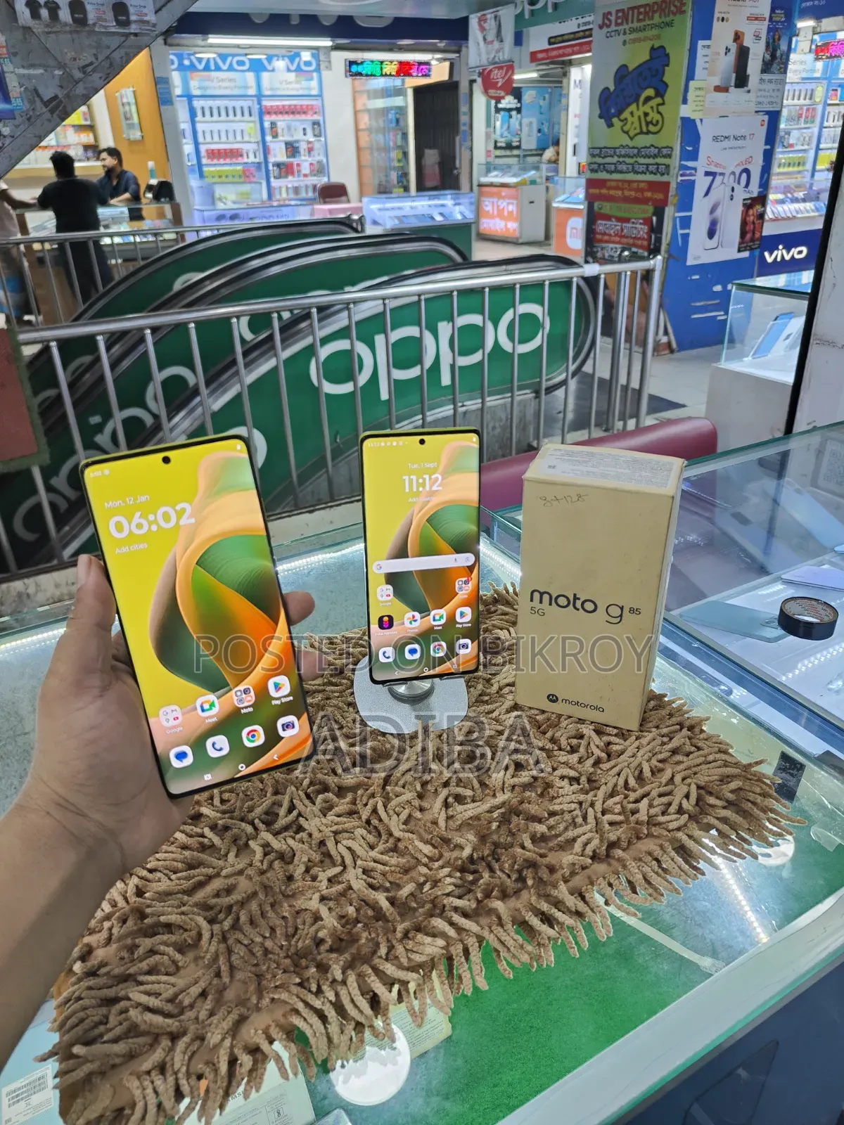 মোটরোহলা মোটো জি৮৫ ১২৮ জিবি ইয়েলো