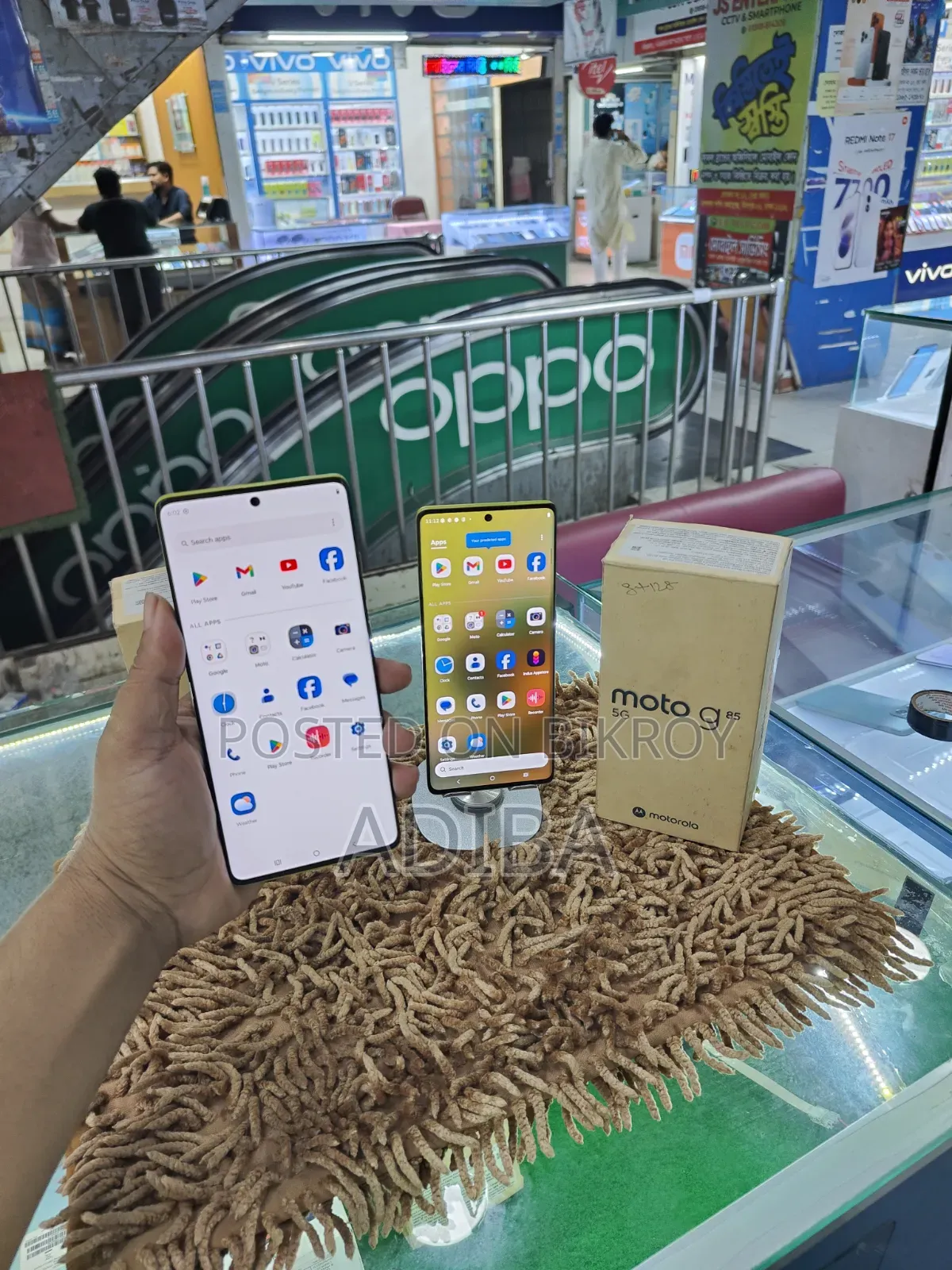 মোটরোহলা মোটো জি৮৫ ১২৮ জিবি ইয়েলো